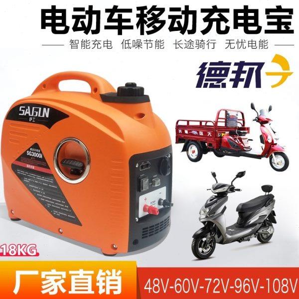 便携式电动车增程器免安装智能变频汽油发电机60v24v48v72v静音,五金/工具,汽油发电机,淘宝优惠券,粉丝福利购,淘宝优惠卷