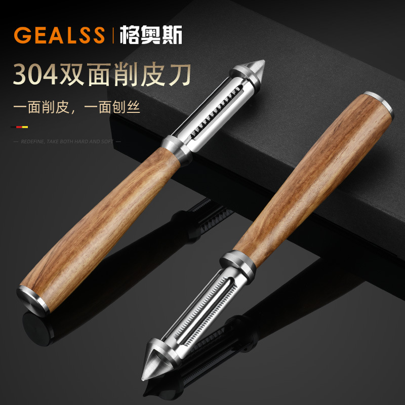 新颖304不锈钢三合一削皮刀厨房家用瓜果多用袍子蔬菜水果削皮器