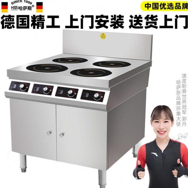 哈萨斯商用电磁炉多头煲仔炉3000w饭店大功率商业电磁灶商用,清洗/食品/商业设备,煲仔炉,淘宝优惠券,粉丝福利购,淘宝优惠卷