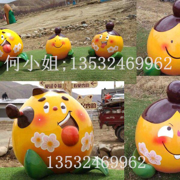 果园丰收节定制杏子卡通公仔雕塑玻璃钢创意杏花人偶橘子娃娃摆件,商业/办公家具,景观小品/装置艺术,淘宝优惠券,粉丝福利购,淘宝优惠卷