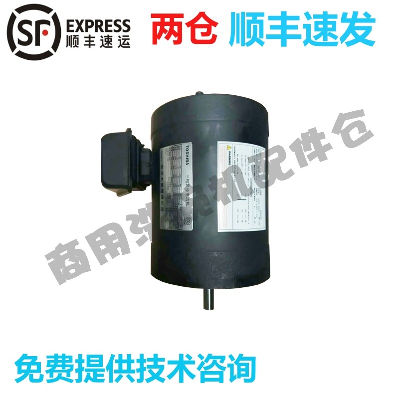 高达豪霸霍巴特洗碗机配件 C44B C64B 主洗泵清洗水泵单电机马达