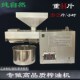 纯自然牌榨油机商用家用中小型全自动温控不锈钢冷热榨茶籽核桃