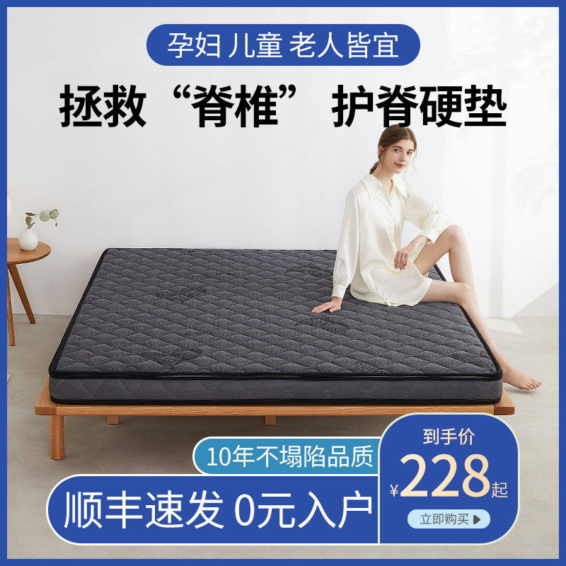 天然椰棕床垫棕垫儿童偏硬棕榈薄乳胶1.5米1.8m家用1.2折叠可定做