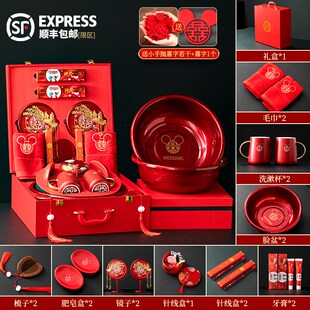 结婚用品大全陪嫁套装女方婚庆用品聚宝盆新娘洗漱备婚家用陪嫁箱