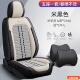 座椅套 纳帕皮冰丝透气凉垫时尚 汽车坐垫全包围四季 通用座垫套夏季