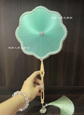 自制蚕丝扇桑蚕手工非遗团扇DIY完整材料包青绿色八瓣花形团扇