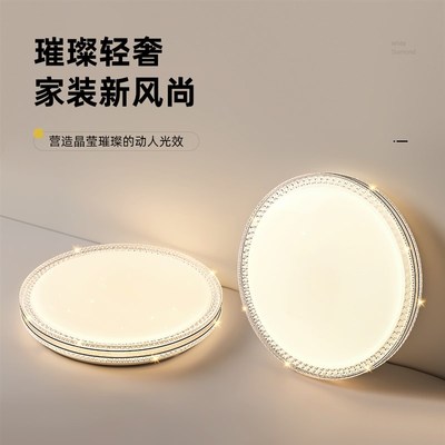 客厅灯现代简约大气2023新款客厅主灯高级感单色白光吸顶室内灯具