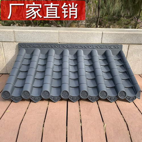 防水pvc瓦塑料瓦仿古瓦仿古屋檐树脂瓦屋面瓦中式别墅瓦厂家60cm