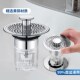 洗脸池弹跳芯洗手盆漏水塞过滤防堵网面盆水池通用下水器按压防臭