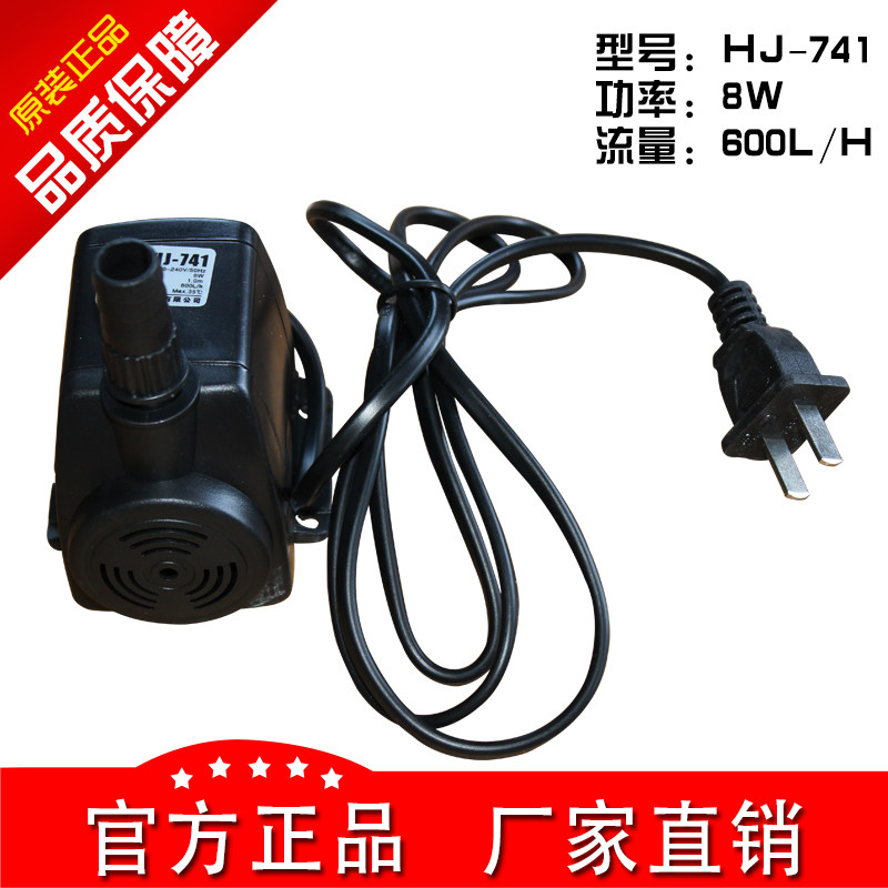 宜仟家 酿酒器酿酒泵森森潜水泵HJ-741抽水泵高扬程低静音8W