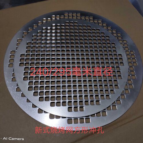 304不锈钢板一体烧烤网盘容易清洗烤肉板不易沾熏架过滤网烤肉盘