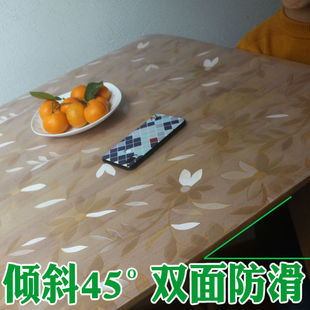 PVC水晶板软玻璃磨砂桌布透明无毒无味台胶防水塑料正长方形家用