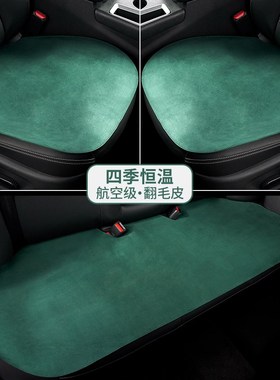 高级感翻毛皮汽车坐垫四季通用单片座椅垫墨绿色轿车后排坐垫座垫