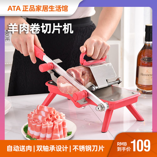 家用羊肉切片机手动多功能切肉机肥牛刨肉机切肉片机火锅切片机