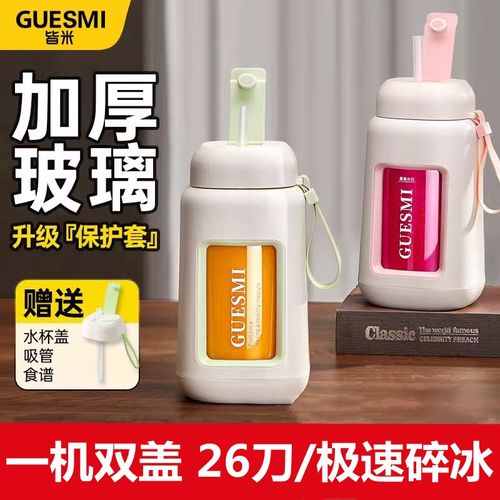 2025新款无线榨汁机小型家用果汁渣汁分离多功能全自动充电便携式