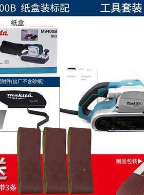 Makita牧田砂带M9400木B履带式电LOP动砂手带机机持金属木材工打
