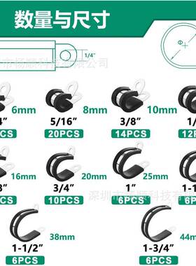 110ps盒装304不锈钢胶条套卡无品牌/箍cR型连胶条夹软管6-44mm组