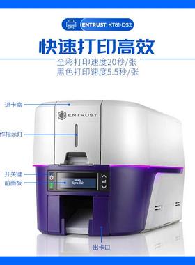 KT8多1D2功能防单面伪智能卡打-印pvSc卡片彩色制卡机ic门禁卡打