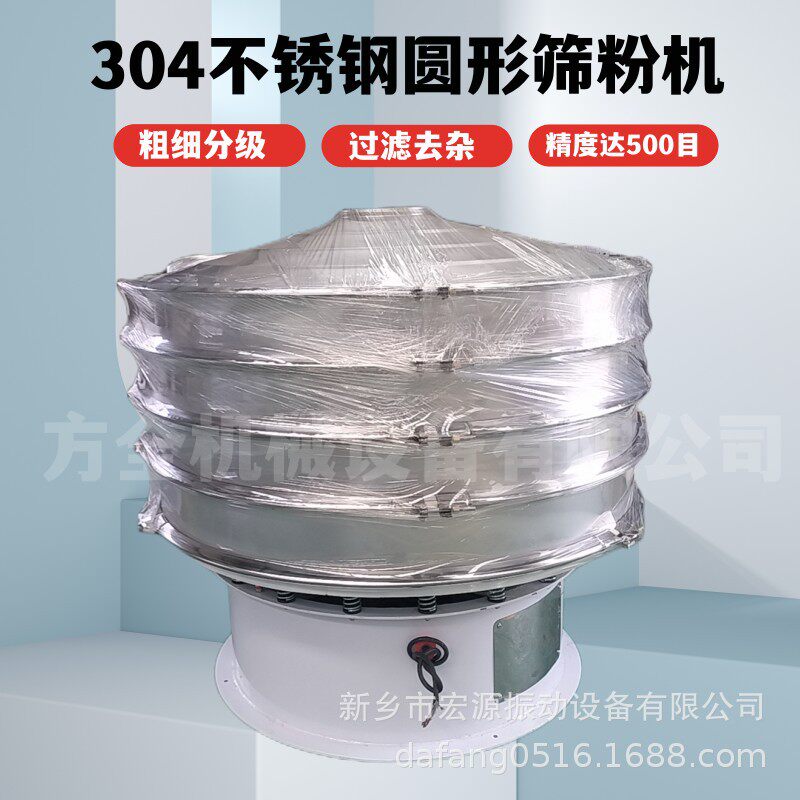 碳化硅圆形不锈钢筛粉机60-120目