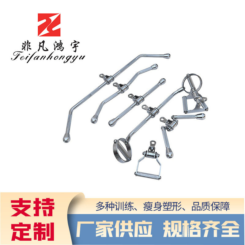 龙门架下拉把手拉力杆七件套