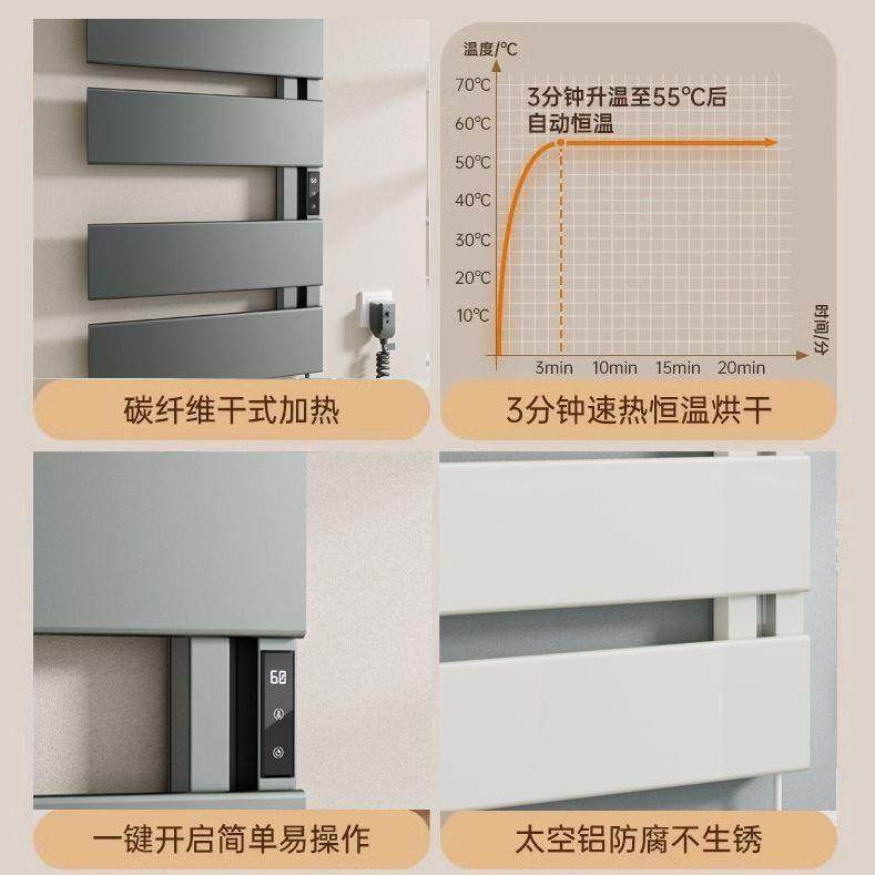 智碳纤维打能电热毛巾架免孔卫架生间烘干置物LLD加热,家装主材,智能毛巾架/浴巾架,淘宝优惠券,粉丝福利购,淘宝优惠卷
