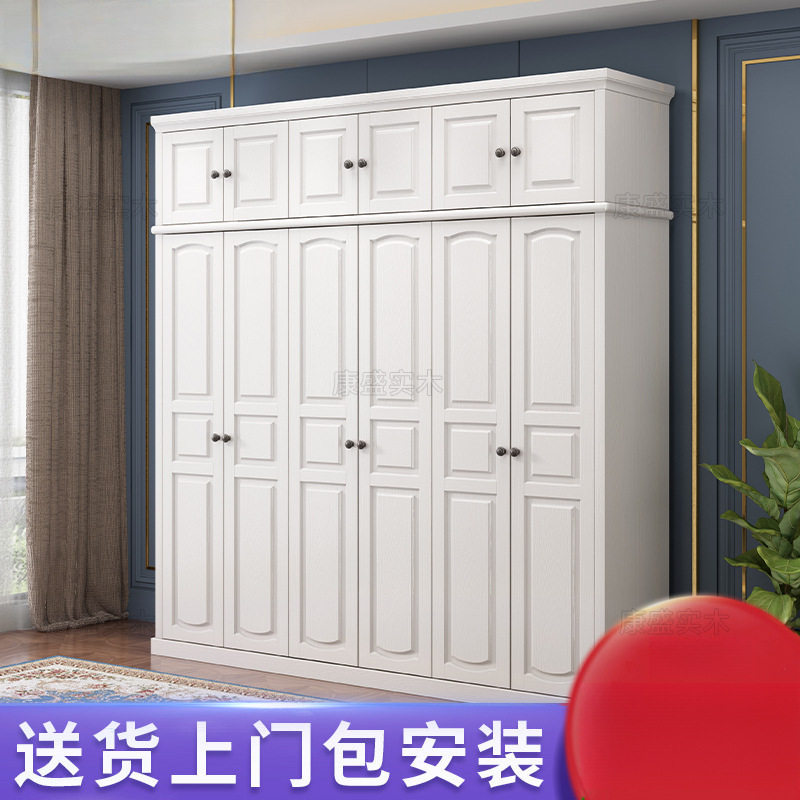美式实木白色简约衣柜3-6门