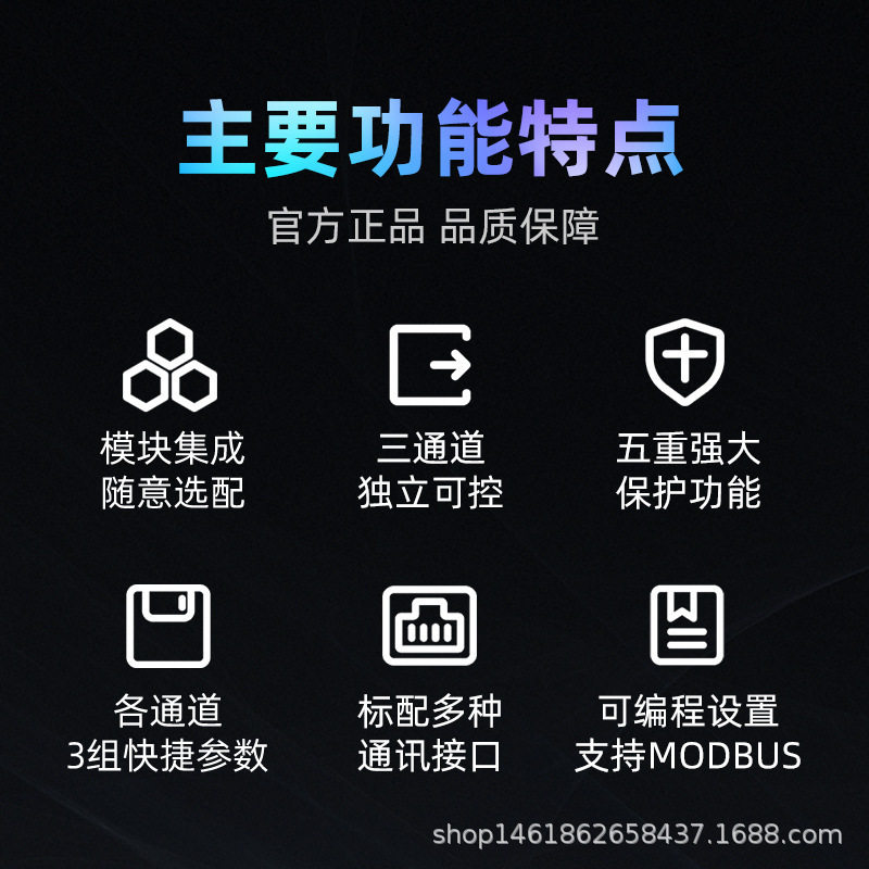 MESTEK可调直流电源多通道程控稳压30V5A三通道 单通道可选配电源