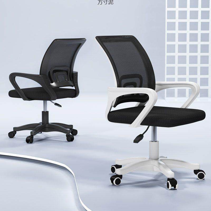 用家电脑椅工学升降见详情椅坐办公椅转靠背宿舍学生学习椅子座久