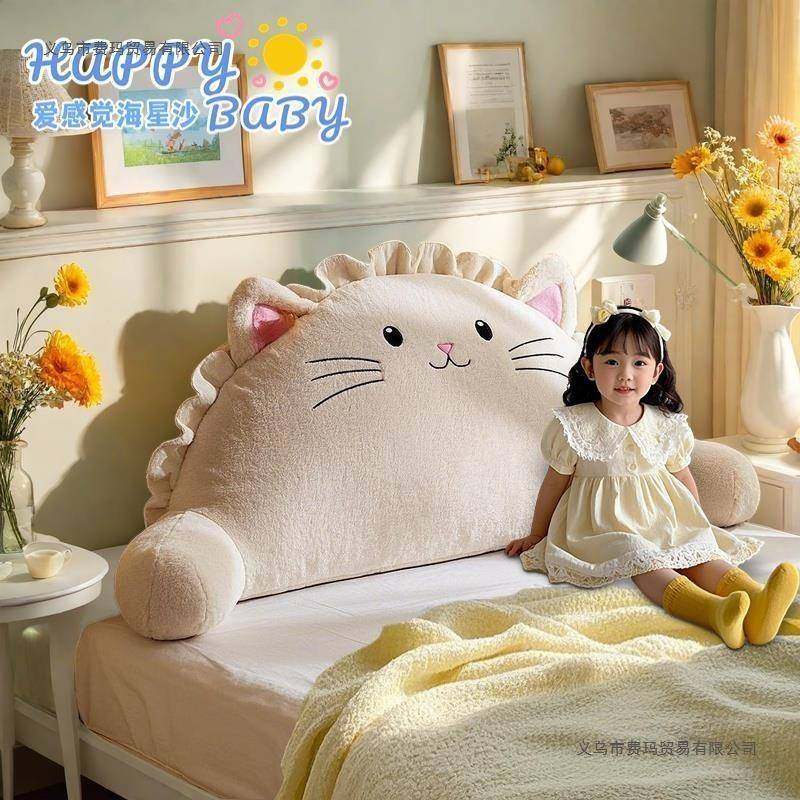 猫床头靠垫软腰包儿童床上靠背枕飘窗榻榻10019039米防公主看咪书,居家布艺,抱枕被,淘宝优惠券,粉丝福利购,淘宝优惠卷
