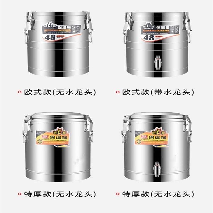 不锈钢保用温桶商大容量饭豆桶浆桶AL-55348冰饭粉桶店摆摊用超大