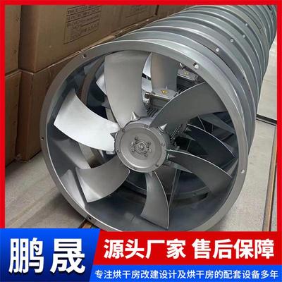 高温高湿烘干抽风机烘箱不钢烘干房耐高温风GJI锈机干房风机