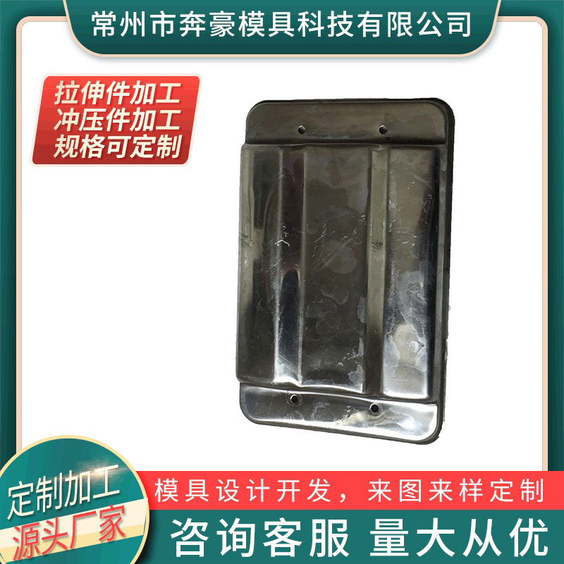 模具制造冲压模具 拉伸模具 连续模具 单冲模 五金件冲压产品