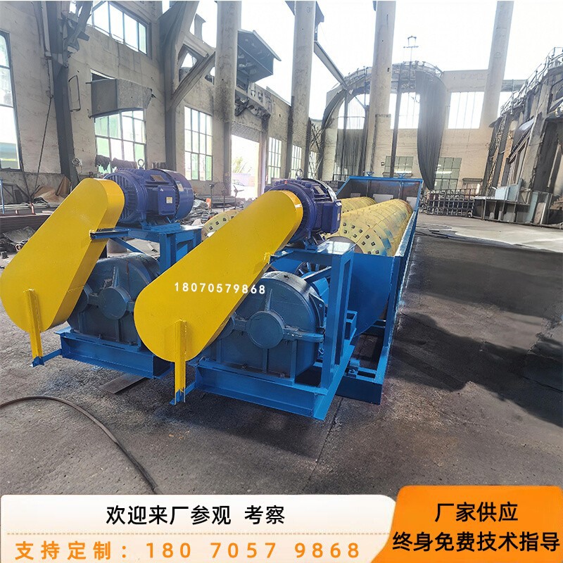 大型全自动双螺旋洗沙脱泥机