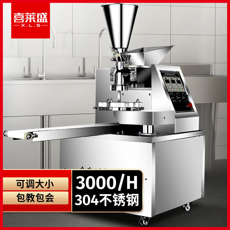 喜莱盛商用仿手工全自动包子机