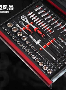 684坦克风暴BIG系列大组汽修手工套具EVA套装套筒组汽合车维修棘