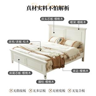帝罗GHT堡白色油风美式实木床全樱桃米木一奶1五.8米双人床卧室家