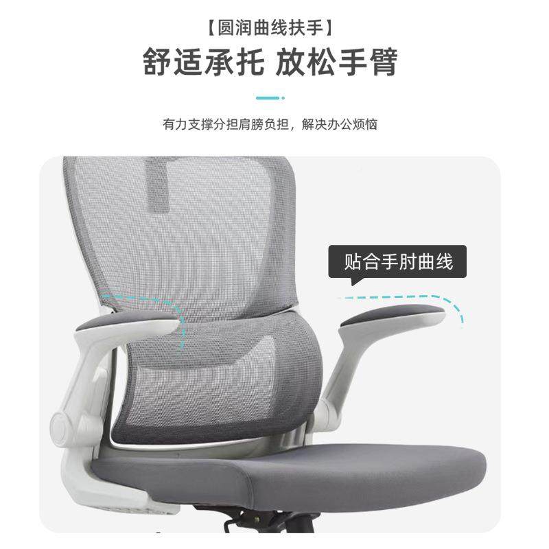 办公电子脑椅家用体电椅护腰人工学转椅无品牌/竞座椅久坐舒适职,基础建材,脚轮/万向轮,淘宝优惠券,粉丝福利购,淘宝优惠卷