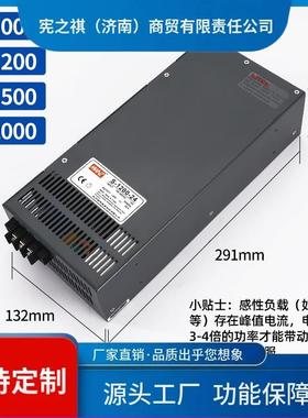 ~NYRlrs明纬220转48v开关电询源2v大功率直流S电源-800/41000w变