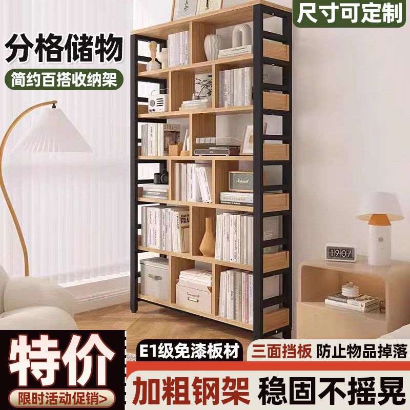 儿童钢制格子落地书架靠墙收纳