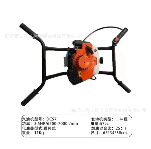 57cc地钻挖坑机钻地机打洞?
