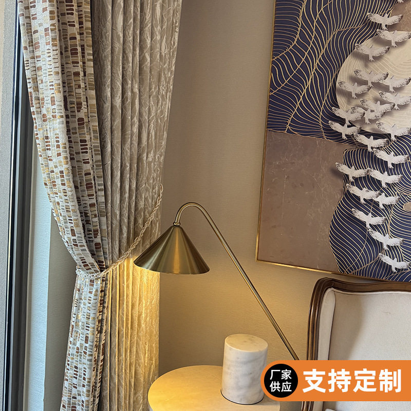 法式轻奢提花加厚遮光窗帘
