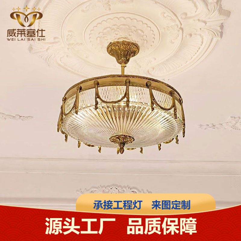 欧式全铜复古奢华圆形吸顶灯