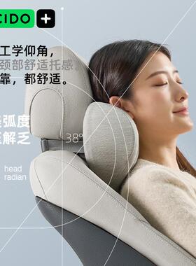 C靠ICIDO头枕枕42053汽开车护颈枕座椅用腰靠垫车护腰枕头