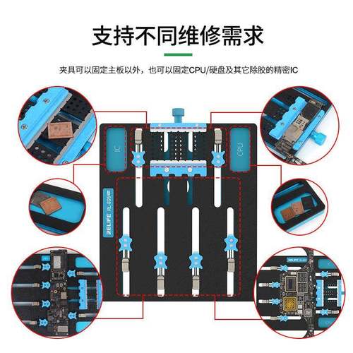 新讯R-605PrLo笔记本主板维修卡具耐温腐蚀多重芯卡扣片icBYL夹高