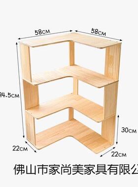 实木转角简书架落地置架一体靠头QSX墙储物柜客厅易床拐角多层书