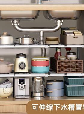 可伸间缩不钢下水架厨房置NVS物架卫生小浴室用品收锈纳架家居百