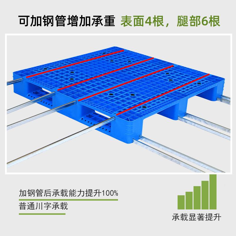 塑2101DNO网格川字塑料托盘胶卡板物流托盘叉车垫防潮垫板仓库地