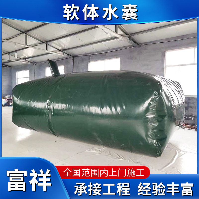 大型PVC软体车载储水袋大容量