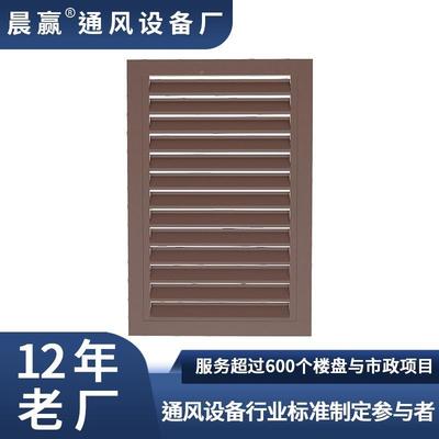 用叶工程户外家百窗防雨铝合金百540叶窗风口通出口装饰
