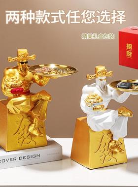 新款现约代简肌面样肉桌托盘板房客厅展示柜创意摆设软JR202051装